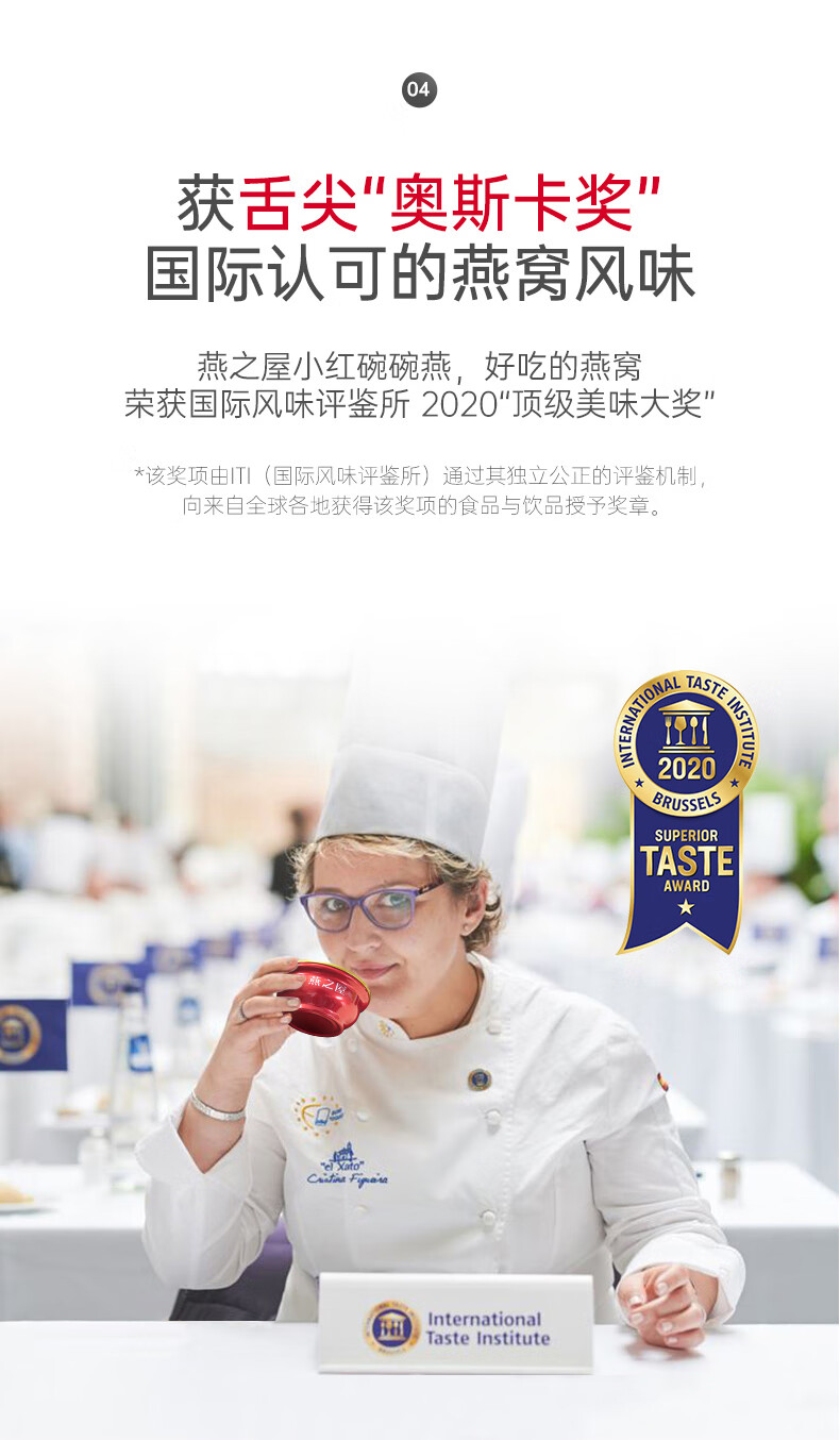 商品详情图