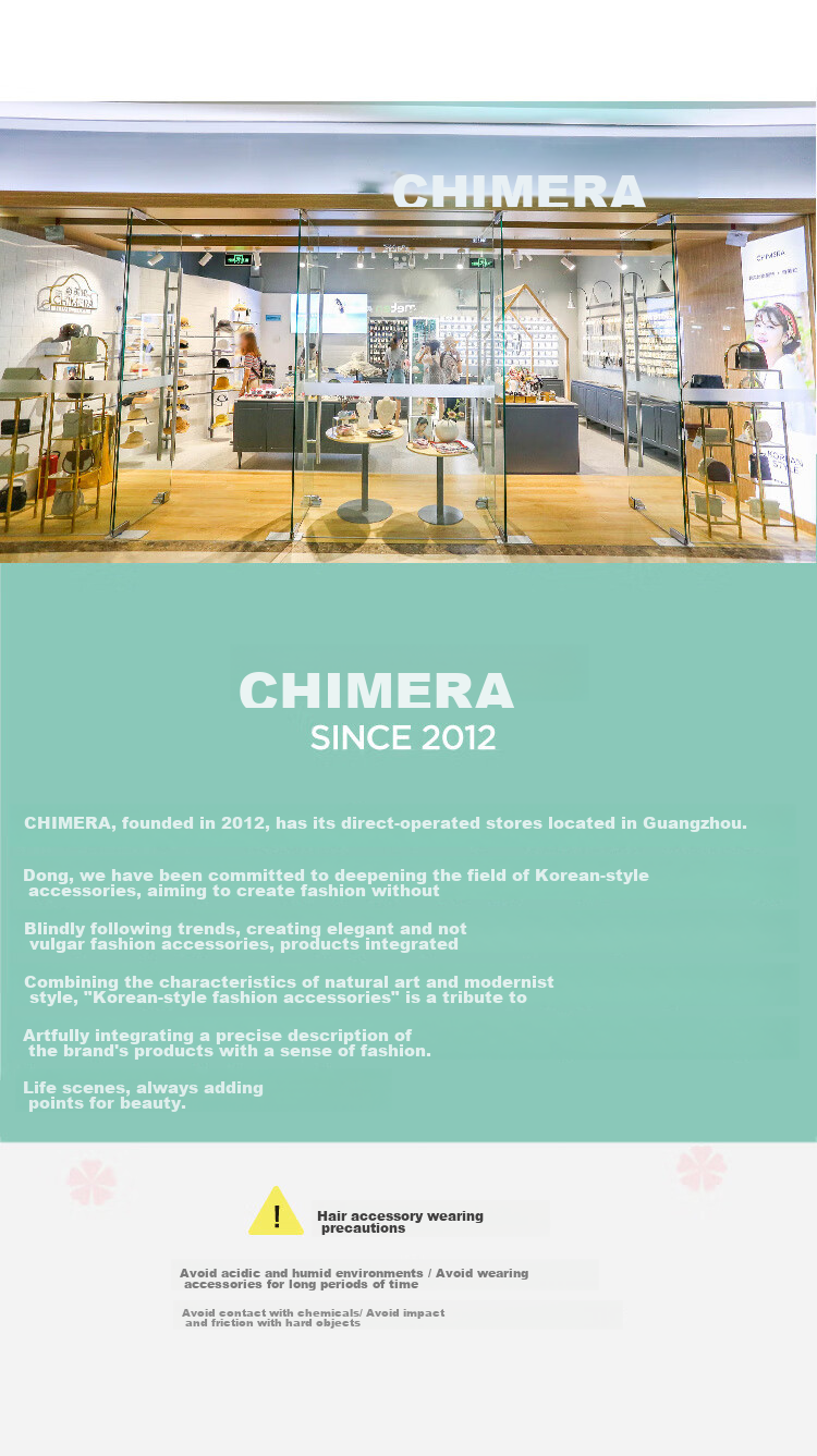 Набор резинок для волос CHIMERA