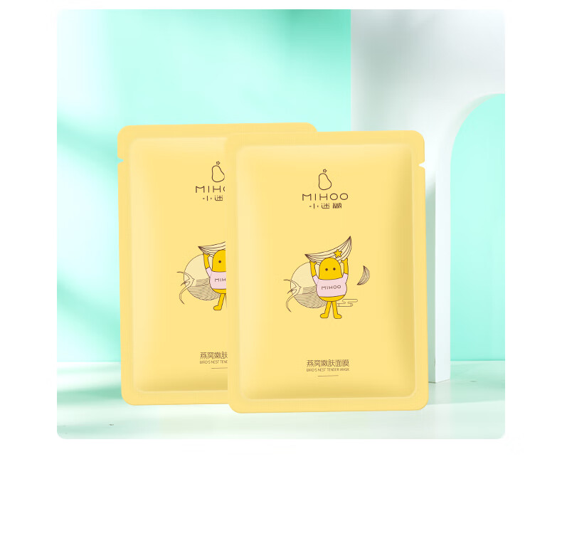 小迷糊面膜补水保湿多效套装男女护肤品25ml*60片