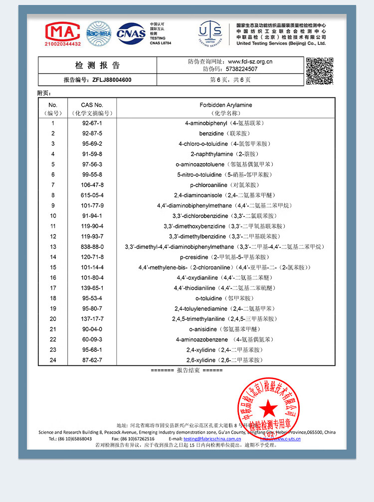 京东京造 3A抑菌抗发黄T恤男40S新疆棉t恤男夏短袖打底T 白色L