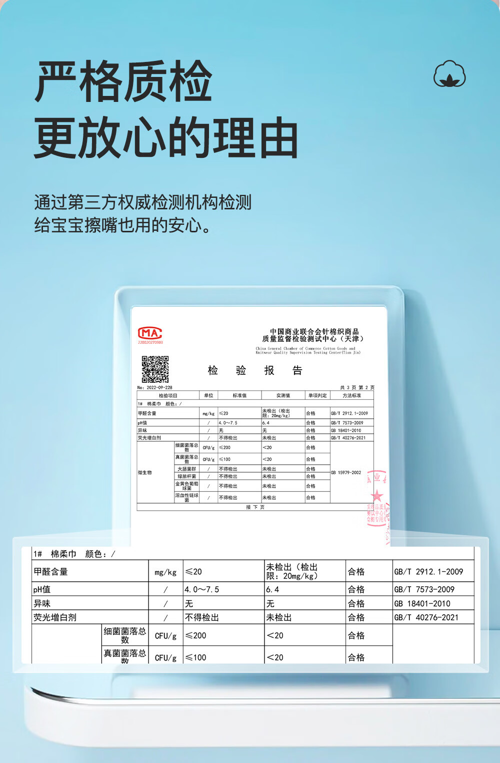 三仕达一次性洗脸巾棉柔巾干湿两用洁面巾无菌擦脸卸妆巾卷筒式抽取软包 黑魔法60节3卷