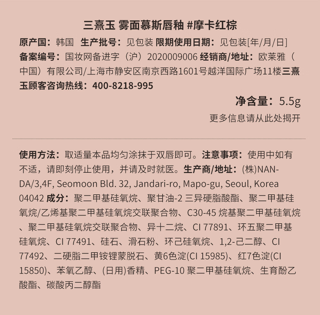 3CE雾面慕斯唇釉摩卡红棕STAYAWAY奶油砖橘三八女神节礼物送女友