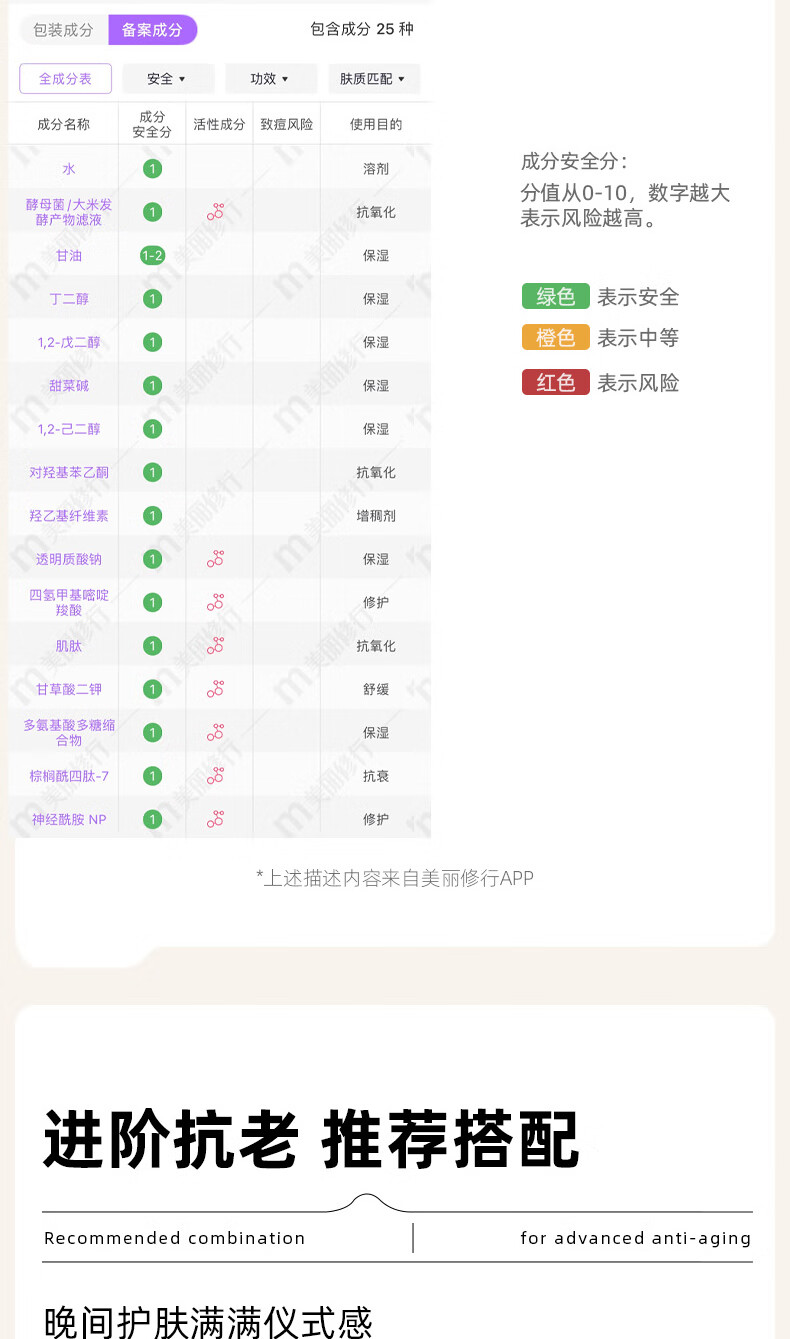 绽媄娅四维贴骨面膜抗皱淡纹紧致补水保湿贴片夏季男女 生日圣诞礼物 四维贴骨紧致面膜2片