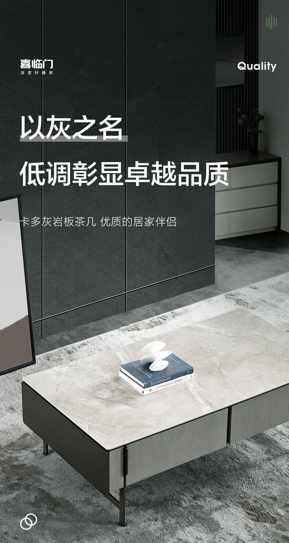 喜临门岩板台面茶几 现代简约家用中小户型大容量储物茶几家具