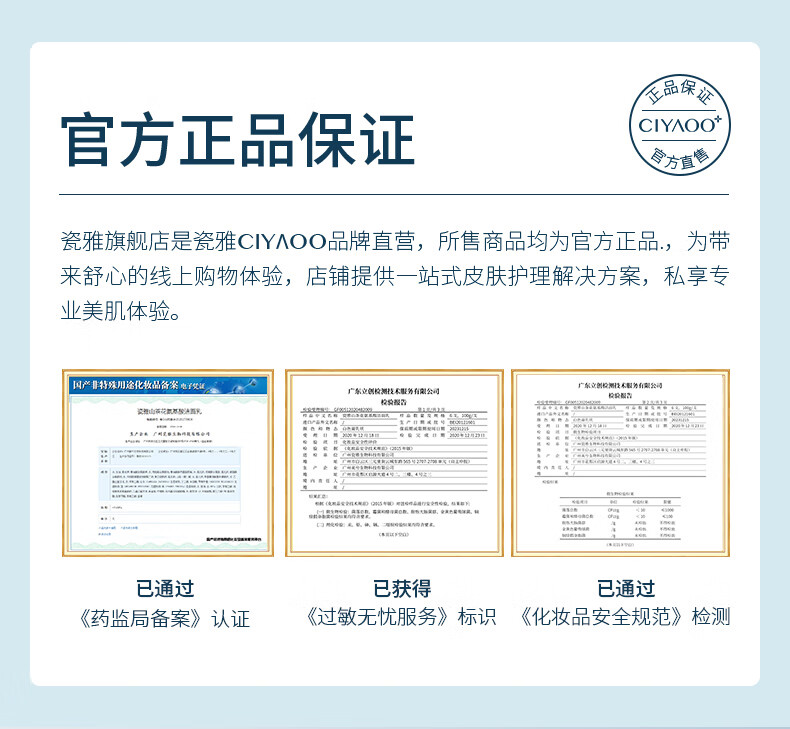 瓷雅洗面奶山茶花氨基酸深层清洁毛孔控油拉丝温和卸妆洁面乳男女 5g/支