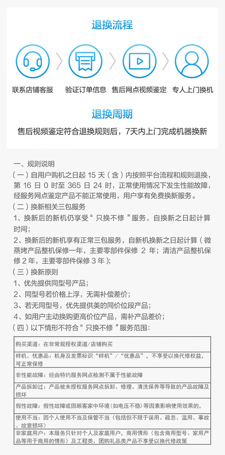 美的PG2011W入手一周后，真话实说我更喜欢它了