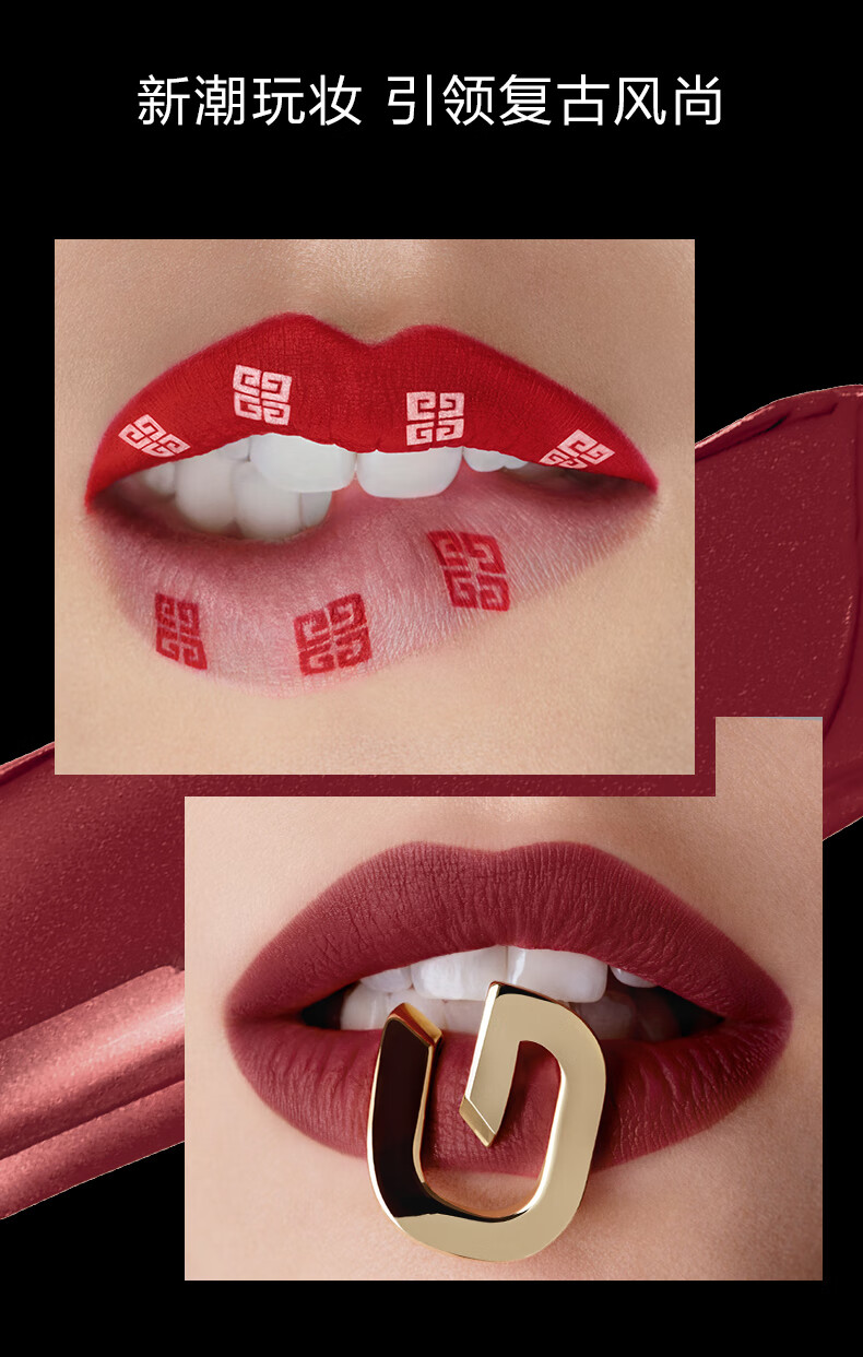 纪梵希（Givenchy）【专享五折】高定香榭红丝绒唇膏N38口红礼盒 生日圣诞礼物送女友