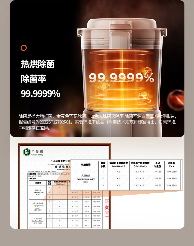 商品详情图