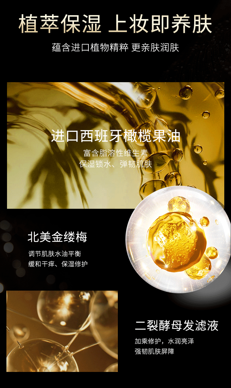 仁可复【买1享3】羽毛皮气垫情人节礼物送女友持妆遮瑕气垫01#自然色