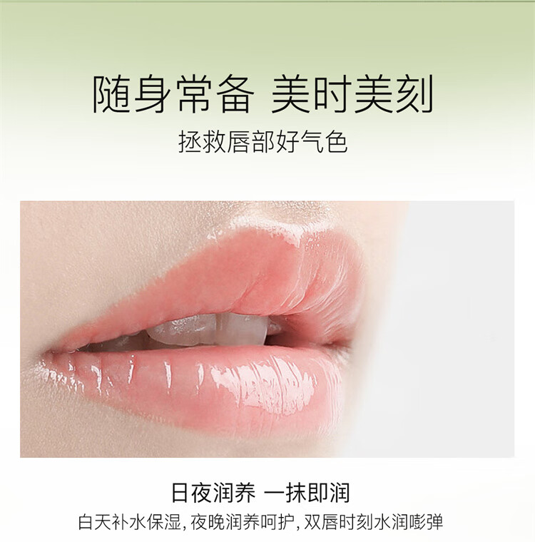 柳丝木（Ositree）天然植物润唇膏女保湿滋润防干裂唇部护理 香橙精油3.5g*2