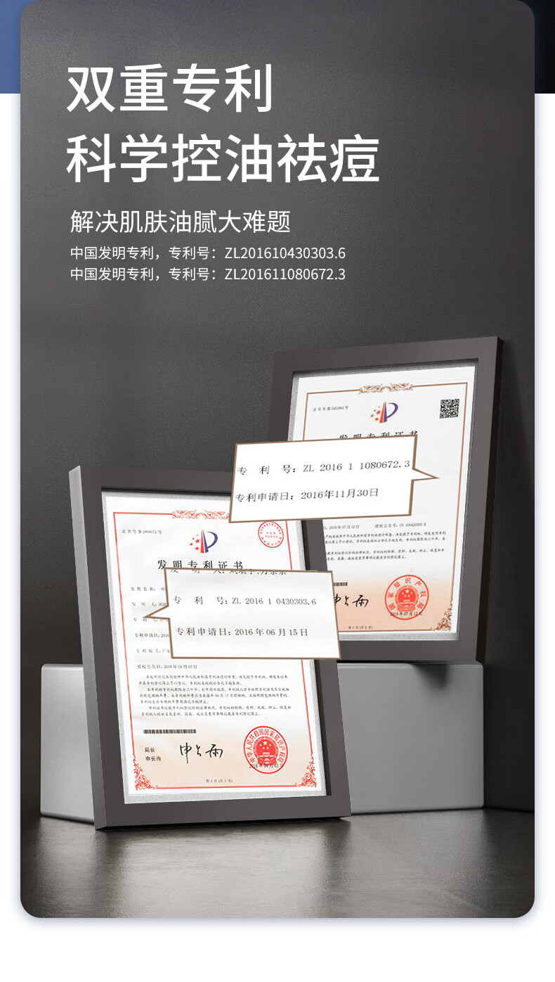仁和匠心洗面奶男植物复合净颜洁面乳男女祛痘除螨控油学生洗面奶150g*3瓶