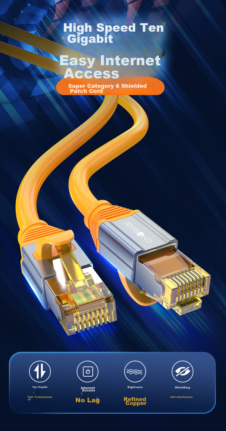 Сетевой кабель CHOSEAL Cat6a, 10 Гбит/с, двухэкранированный, чистая медь, 1.5 метра, оранжевый