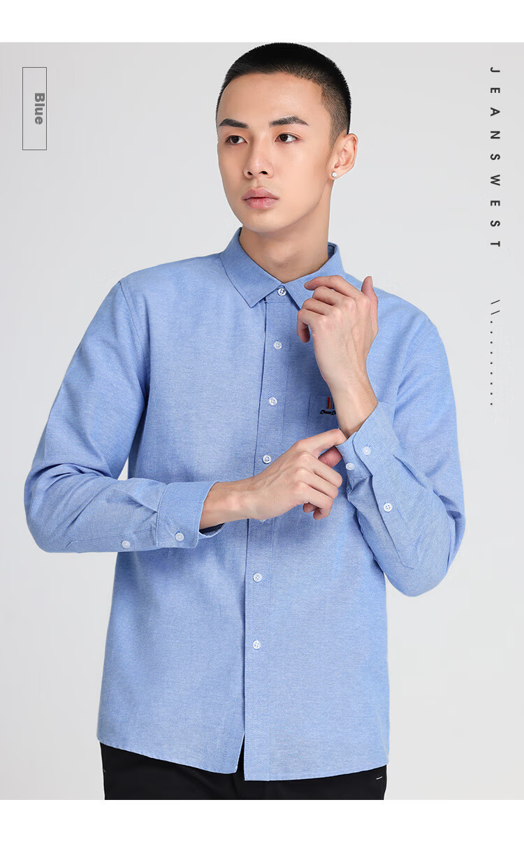 Мужская повседневная рубашка Jeanswest, весна 2026, длинный рукав, белая, устойчивая к складкам, деловая, светло-серая, XL