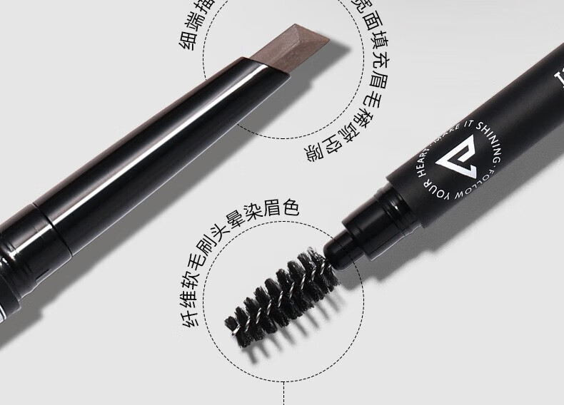 唯资（VEECCI）自动旋转双头菱形三角形眉笔防水防汗不晕染02#灰粽