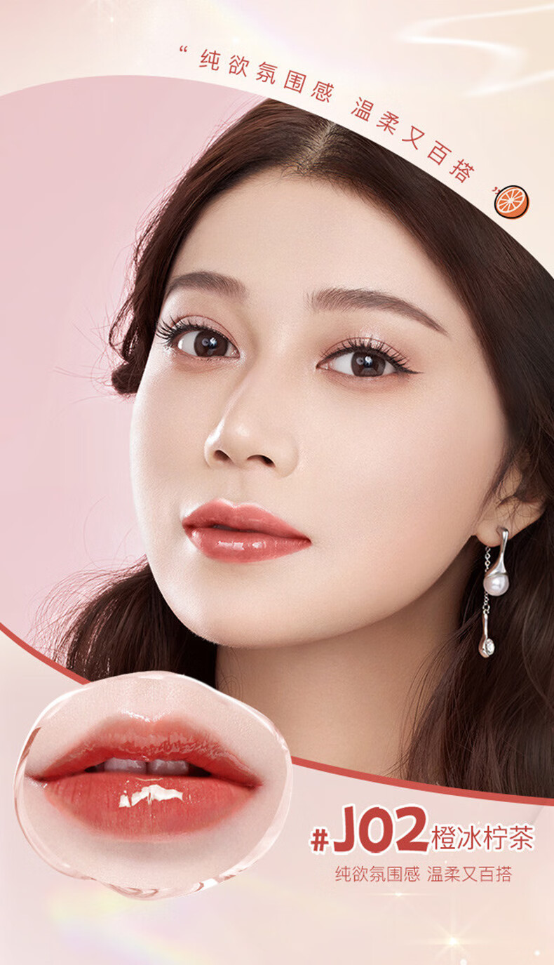 ZEESEA滋色轻慕唇釉黑金唇釉 姿色口红唇彩唇蜜礼盒礼物美妆彩妆套装 雾感款-蜜桃乌龙