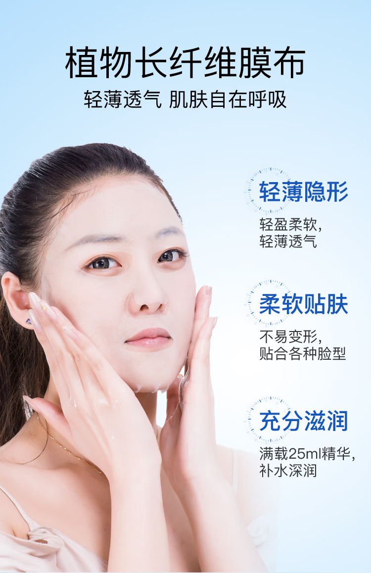 高姿 面膜海藻补水保湿面膜25ml*30片（呵护熬夜肌 护肤面膜套装）