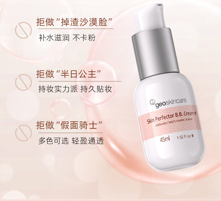 纽西之谜水凝清润隔离霜妆前乳自然1号色45ml*2支素颜提亮遮瑕送女友礼物