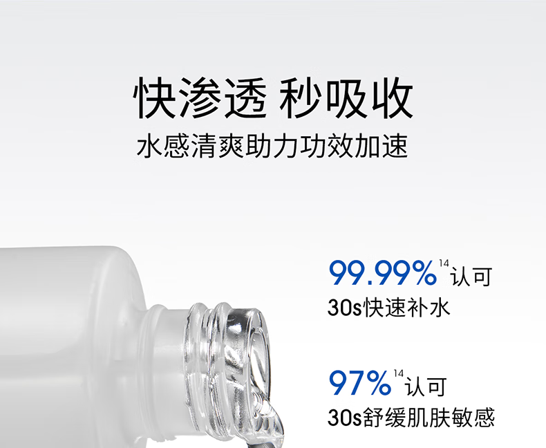 ddg511精华2.0 补水保湿舒缓维稳修护敏感玻尿酸B5精华液120ml