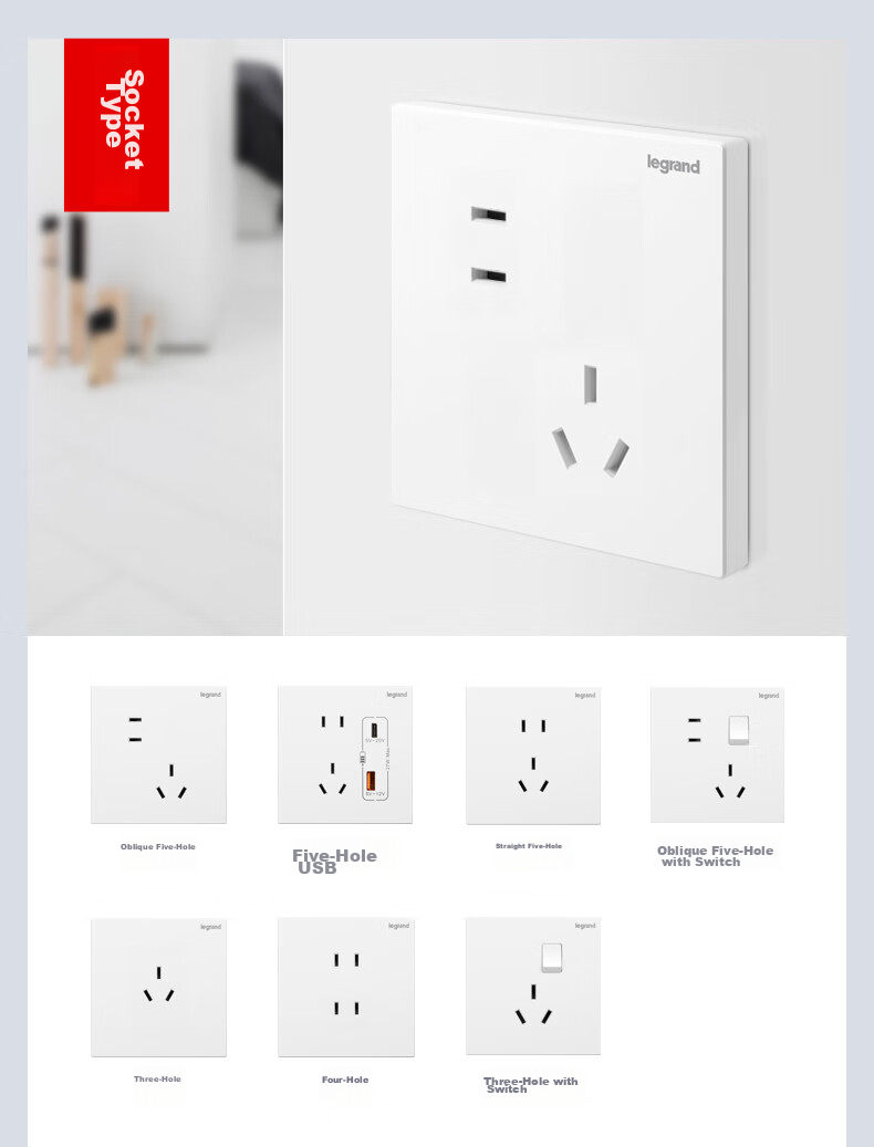 Розетка-выключатель LEGRAND Shidian Magnolia White, 86-типа, скрытого типа, двойной выключатель, одинарное управление