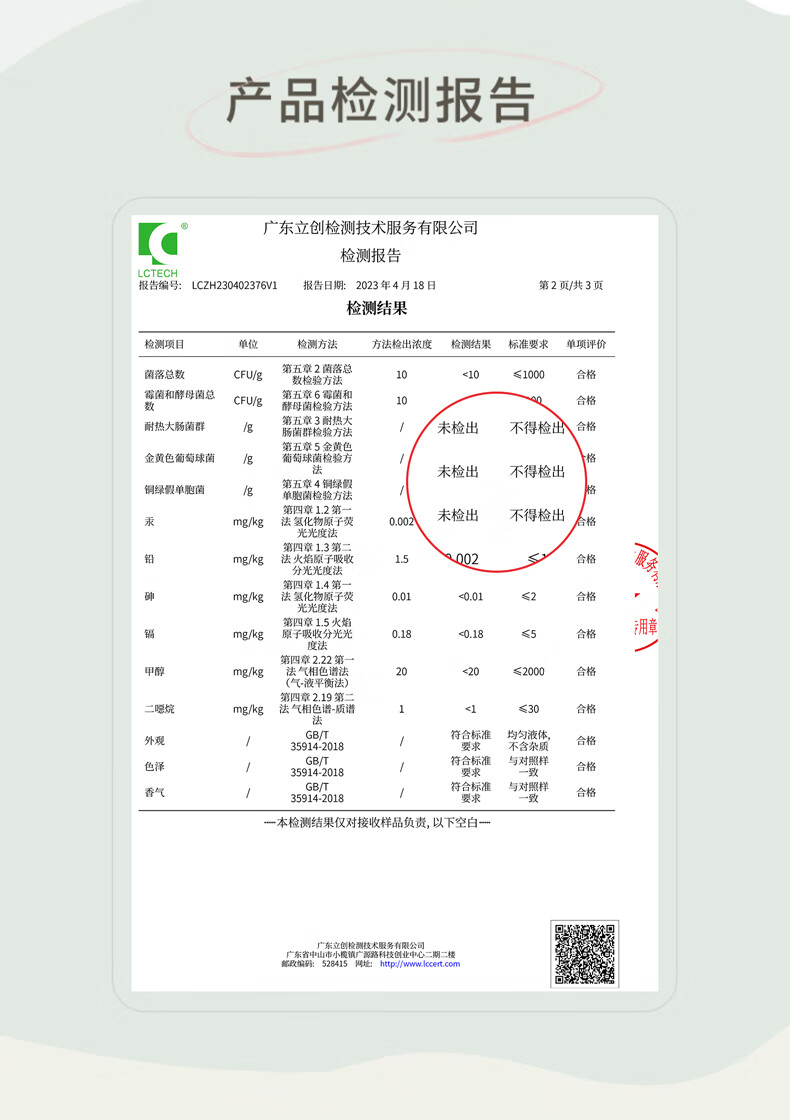 千纤草卸妆水润温和眼唇保湿卸妆养肤500ml