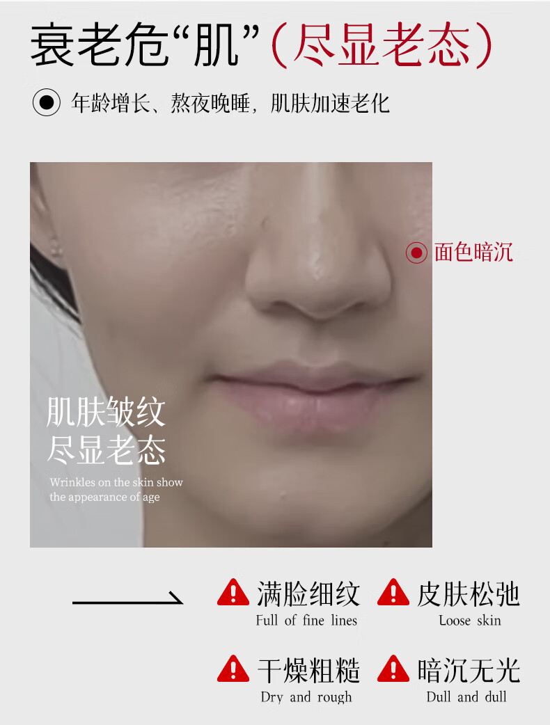 ORGINESE松茸双萃精华液抗皱紧致面部精华乳补水保湿淡化细纹黑眼圈