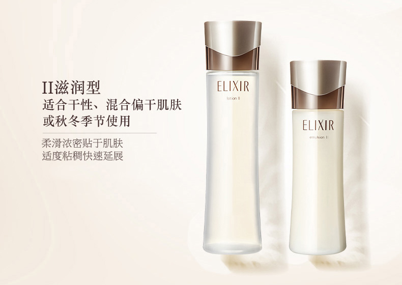 怡丽丝尔【杨紫同款】抗皱水乳护肤品套装紧致滋润黑金保湿生日礼物送女友