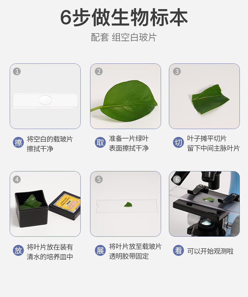 商品详情图