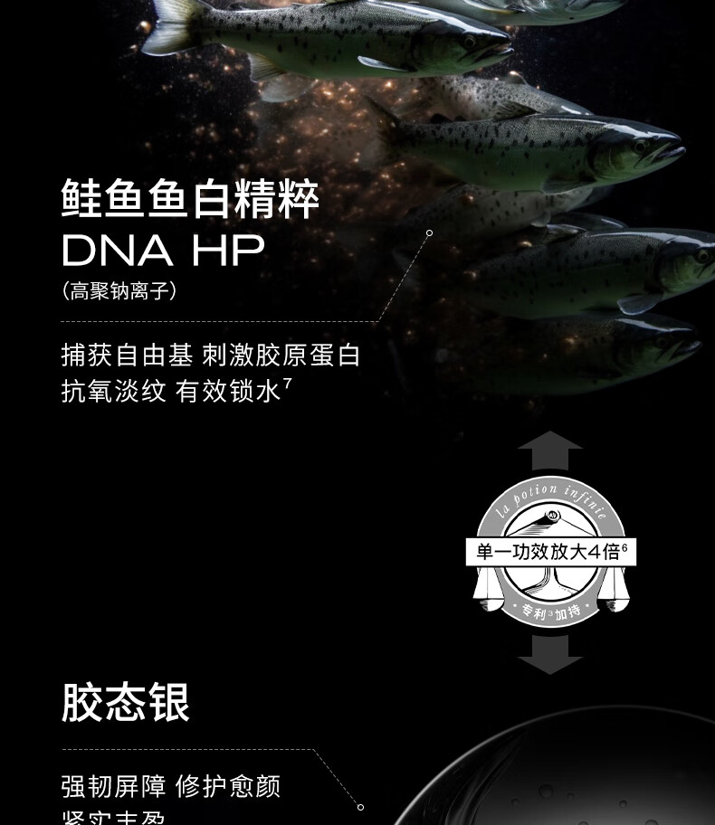 欧臻廷银霜14ml