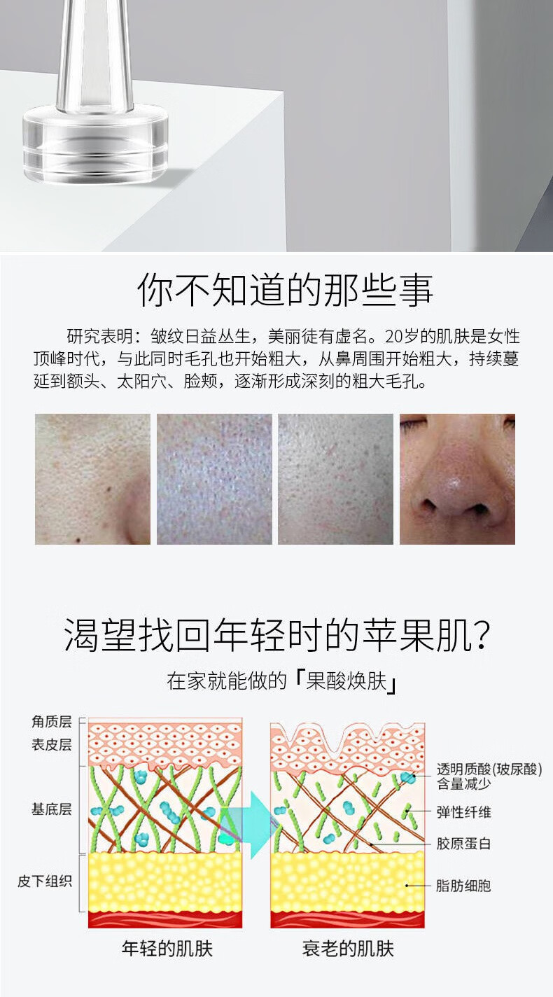 YMVLSD毛孔收敛精华液收缩去黑头细嫩肌嫩白肤补水保湿男女通用32ML
