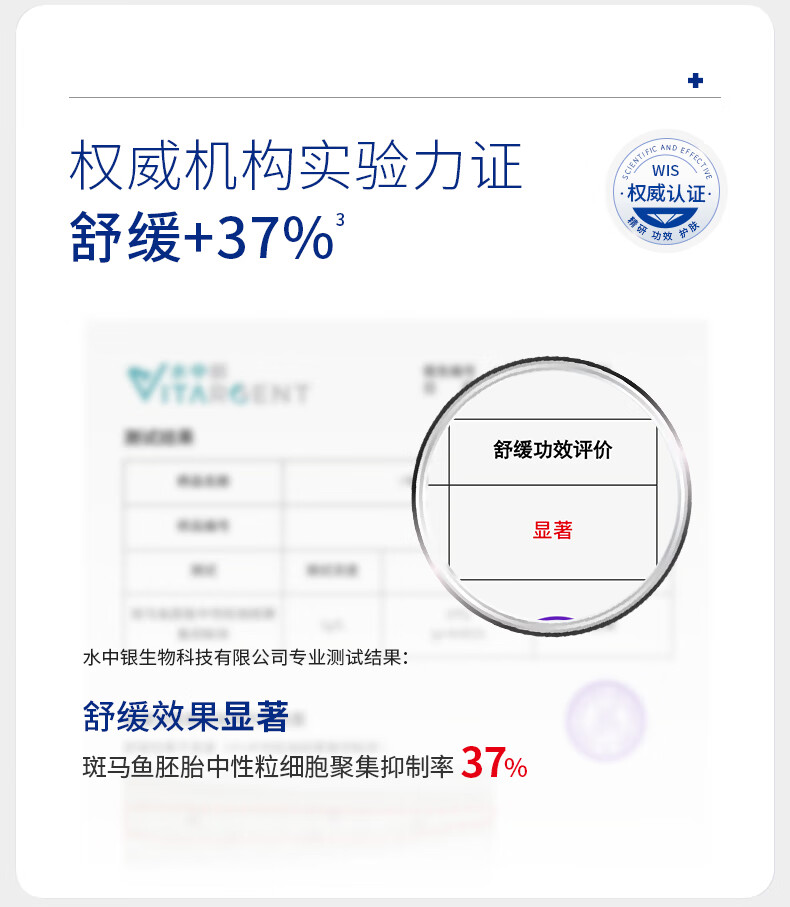 WIS时光水120ml 奢研凝润精粹水胶原精粹修护抗皱紧致补水保湿爽肤水