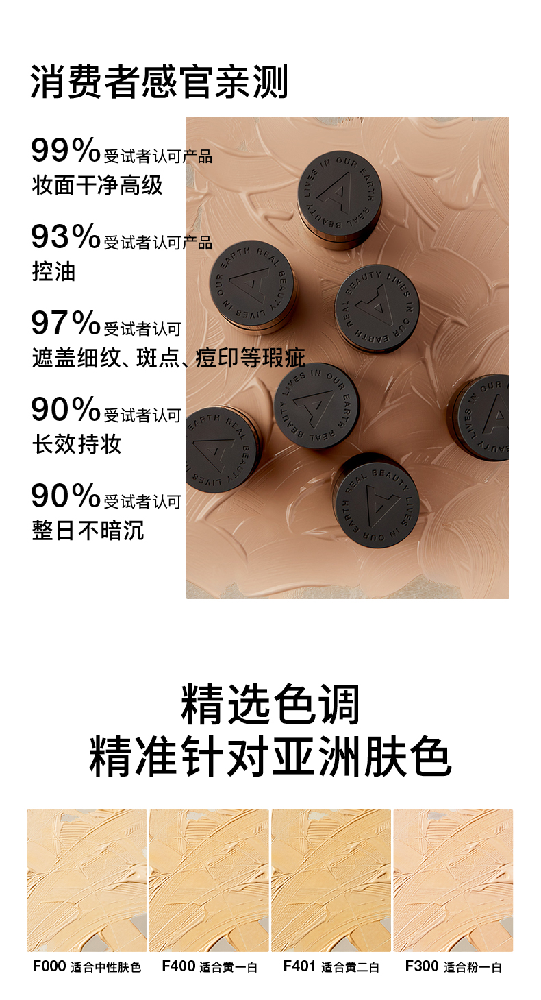 红地球（red earth）草本粉底液遮瑕干皮养肤保湿不卡粉持久妆亲妈-亮粉色30g新年礼物
