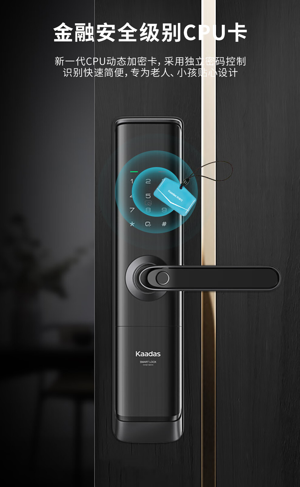 凯迪仕智能锁不吹不黑说体验实情内幕?不吹后悔了