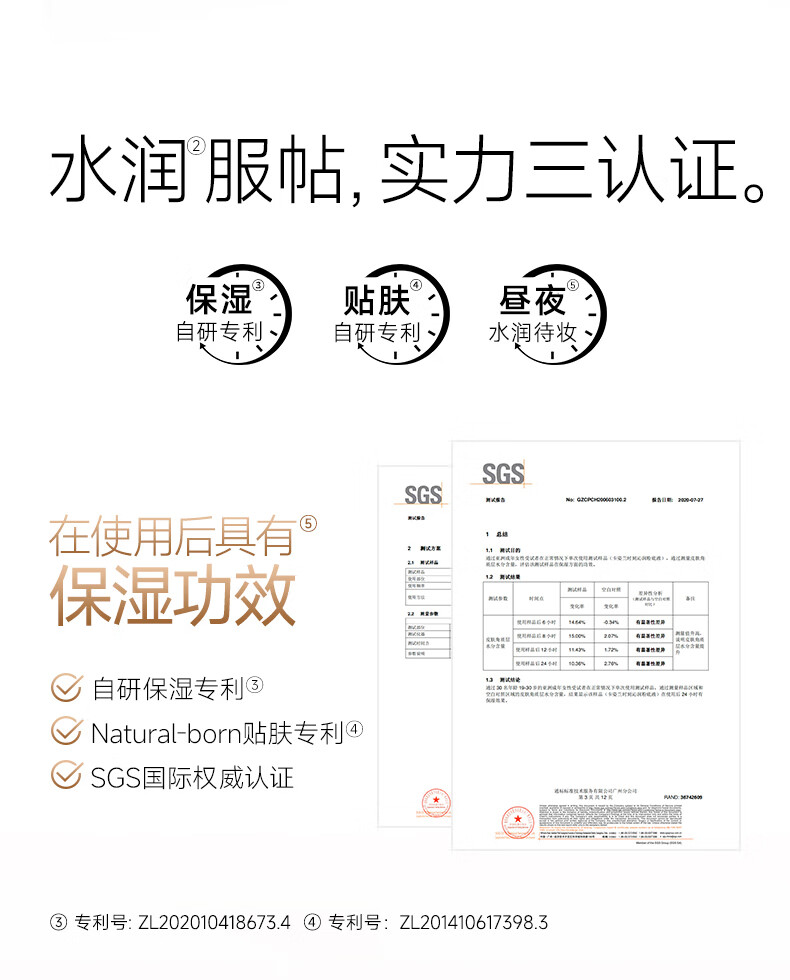 卡姿兰（Carslan）小奶猫粉底液遮瑕持久保湿不脱妆干皮奶油肌(升级版2.0)P02 30g