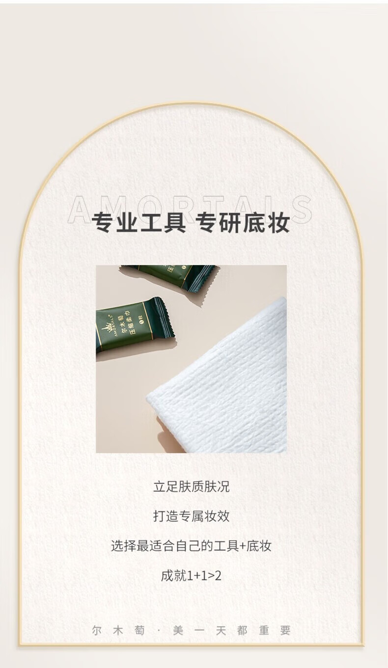 尔木萄（AMORTALS）压缩毛巾一次性洗脸巾网红便携式旅行全棉加厚小方巾20粒美容洁面 糖果压缩毛巾3包【60粒】