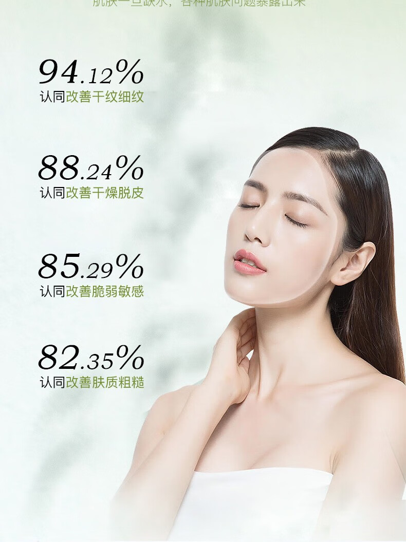 诺珊娜补水嫩肤保湿玻尿酸面膜 植物精萃提亮肤色 男女适用澳洲原装进口