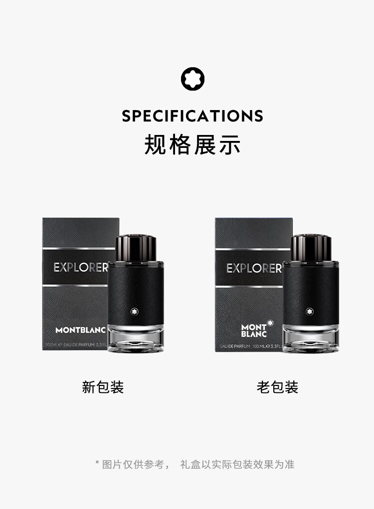 万宝龙（MONTBLANC）探索者探寻旅者浓香水30ml 节日礼物生日礼物送男友 木质芳香香氛