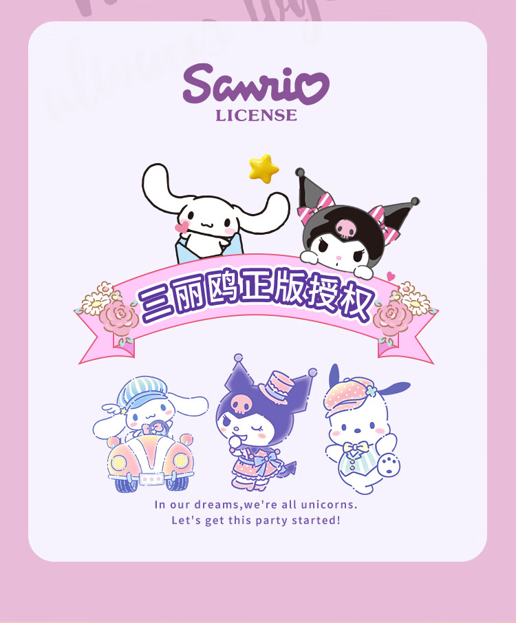 Набор механических карандашей GuangBo с героями Sanrio Pochacco, 0.5 мм, HB, пластик, 1 шт.