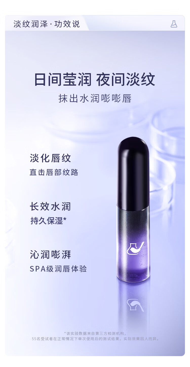 菜鸟和配方师B5唇部精华5ml 去死皮去角质唇膜唇釉补水保湿淡化唇纹 提亮唇色