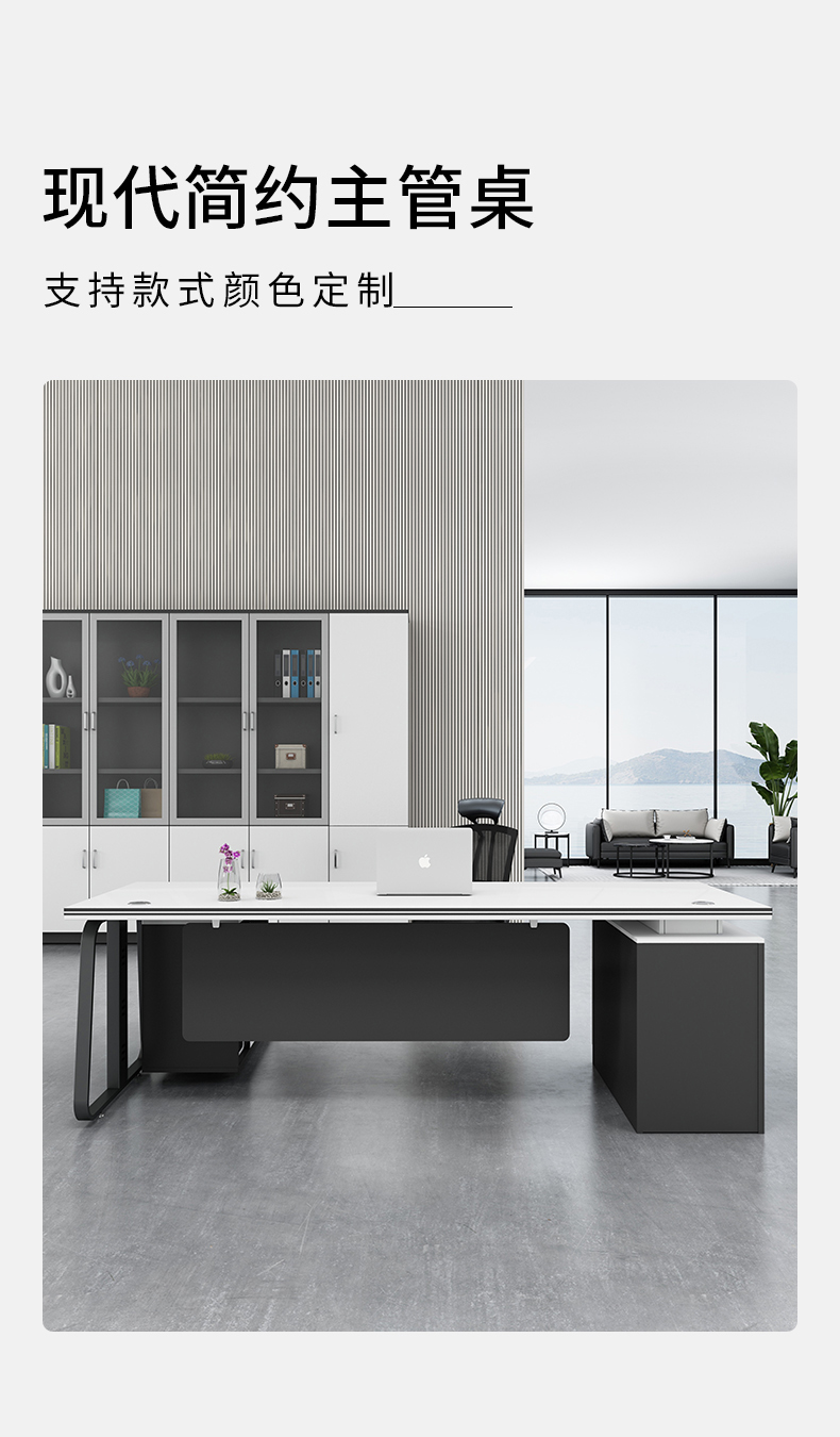 圣黎  办公家具老板桌椅组合简约现代主管经理桌办公桌 1.6*0.8米【侧柜+椅】