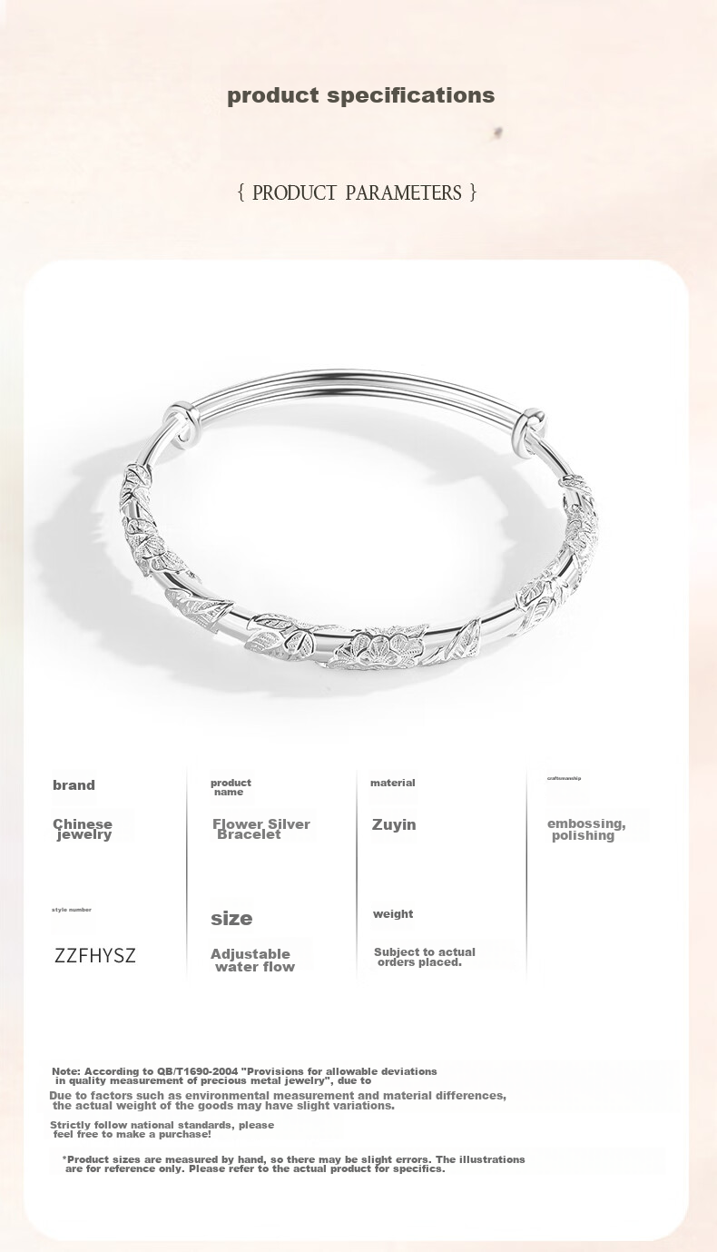Серебряный браслет Sino gem, женский, 999 пробы, с цветочным узором, примерно 20 грамм