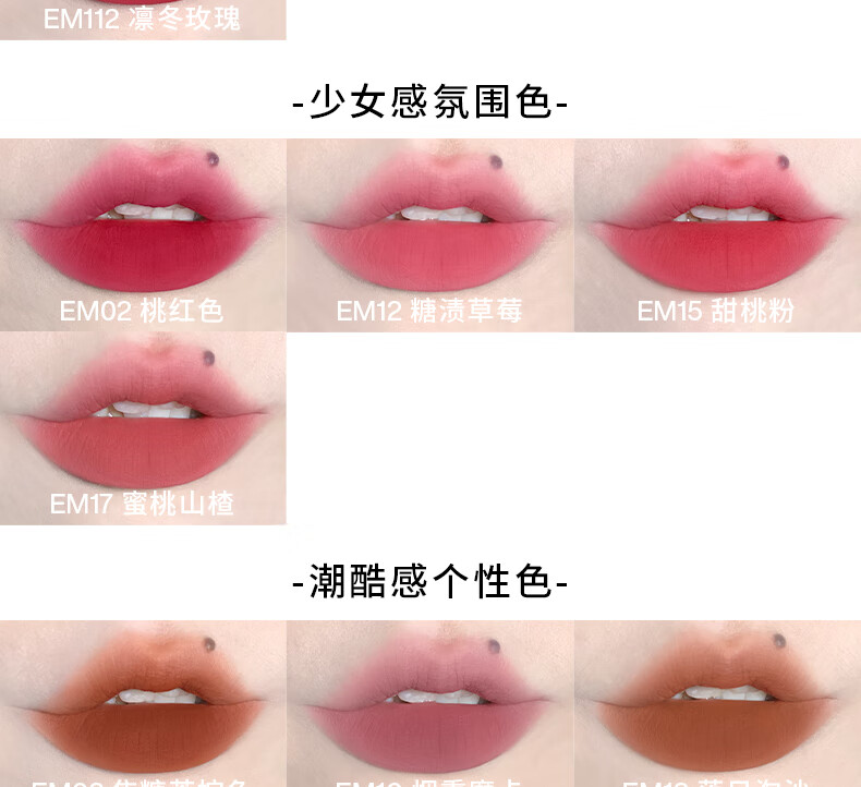 INTO YOU女主角唇泥哑光口红唇釉学生送朋友生日礼物女EM05浅茶杏色 2g