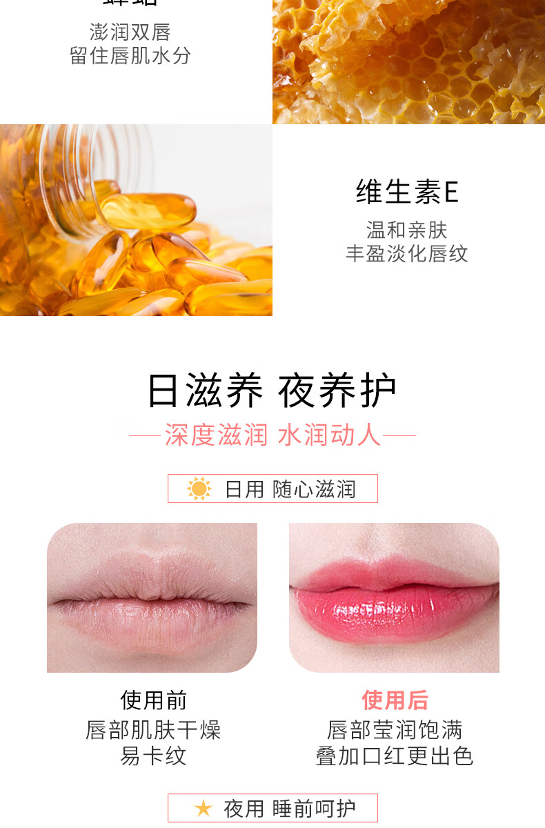 sakose凡士林润唇膏2.8g 秋冬保湿防干裂脱皮起皮滋润补水唇膜淡化唇纹