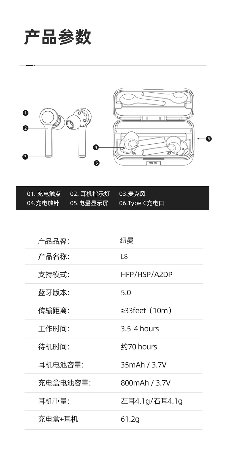 纽曼l8真无线蓝牙耳机 迷你隐形运动手机耳机 点触操作通用苹果华为