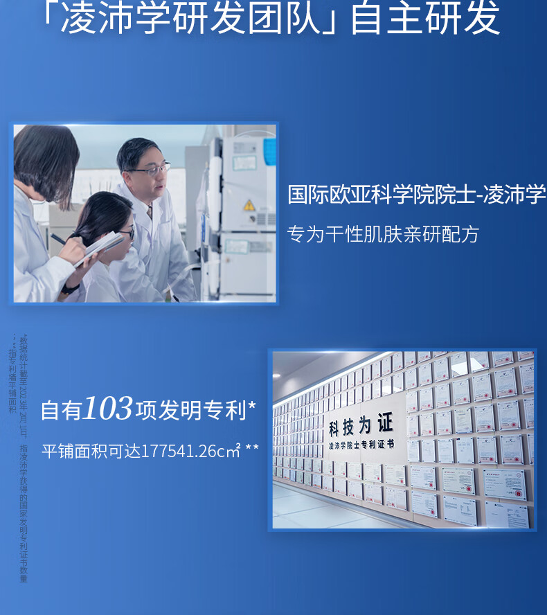 凌博士 氨基酸洁面凝露洗面奶男女清洁控油温和玻尿酸保湿洗面奶送女友 氨基酸洁面凝露120ml