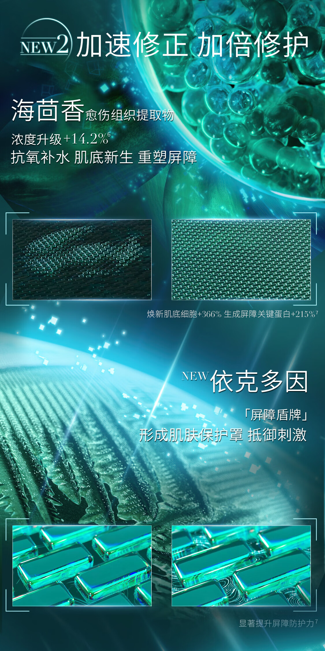 赫莲娜HR绿宝瓶精华液50ml礼盒修复护肤品化妆品生日礼物