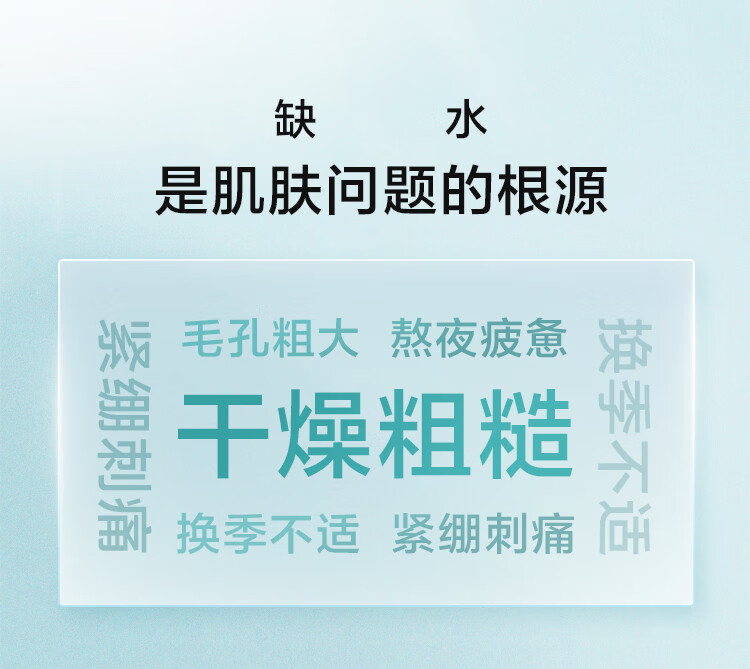 京东京造 多重玻尿酸补水面膜30片 解渴干燥肌 补水保湿面膜  焕亮提亮