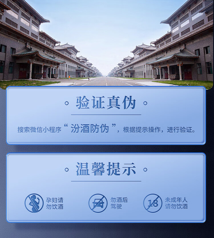 商品详情图