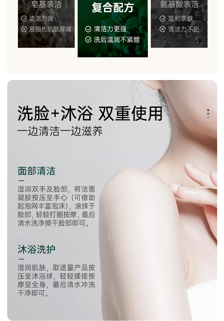 欧树（Nuxe）洗面奶男女 法国进口 蜂蜜洁肤凝胶保湿温和洗面奶洁面乳七夕礼物 400ml