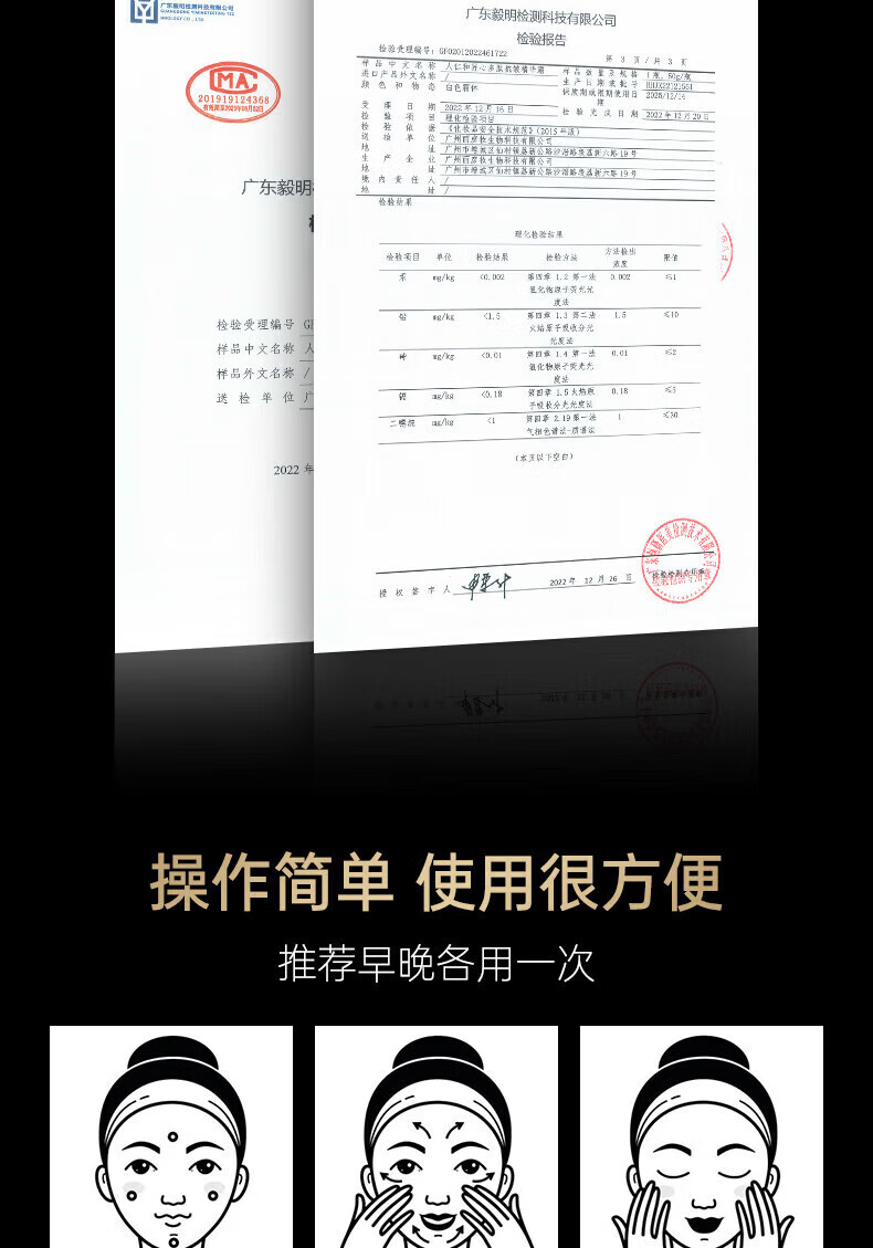 仁和匠心多肽抗皱面霜润肤淡化细纹紧致胶原蛋白保湿滋润乳液精华霜50g