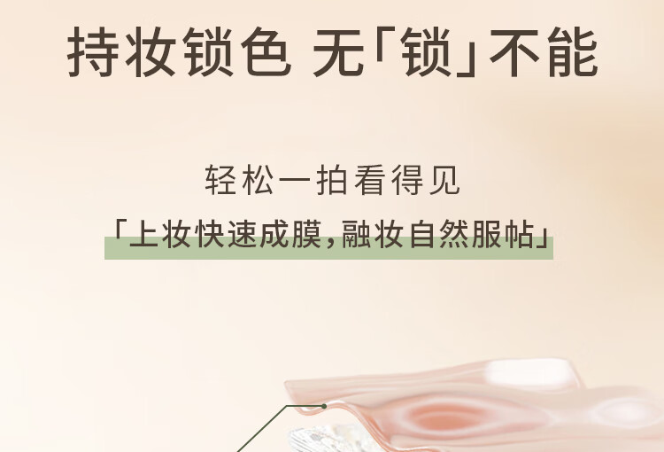 唐魅可（TOM MARK）抹茶气垫 持妆锁色气垫粉底霜BB霜国货 抹茶慕斯气垫 自然色12g